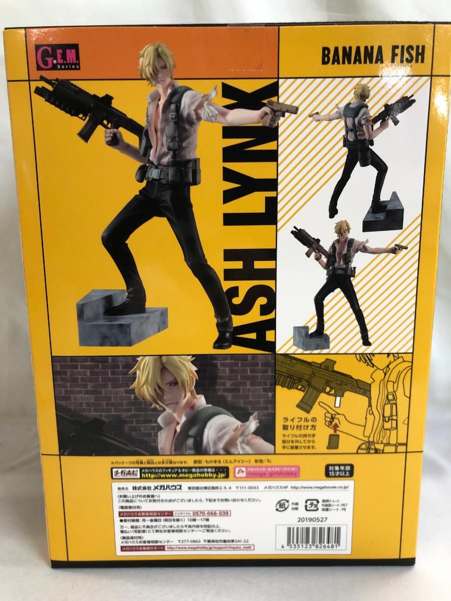 特典付き BANANA FISH g.e.m. メガハウス アッシュ・リンクス Amazon.co.jp: GEM バナナフィッシュ アッシュ・リンクス : おもちゃ