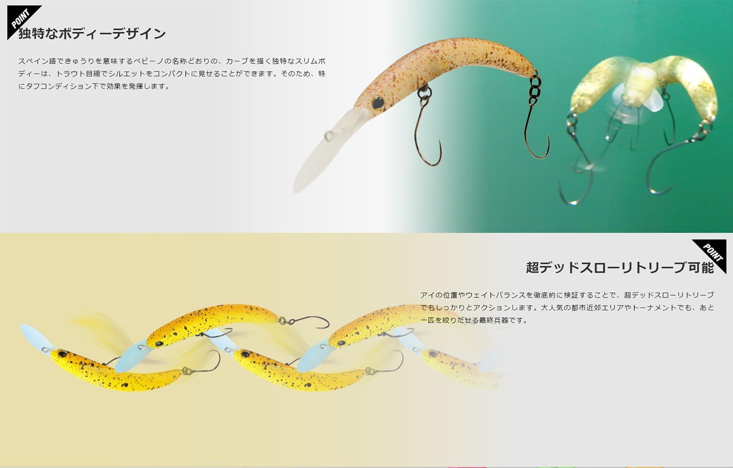 ジャッカル 人気色ペピーノセット ティモン ペピーノSR DR セット