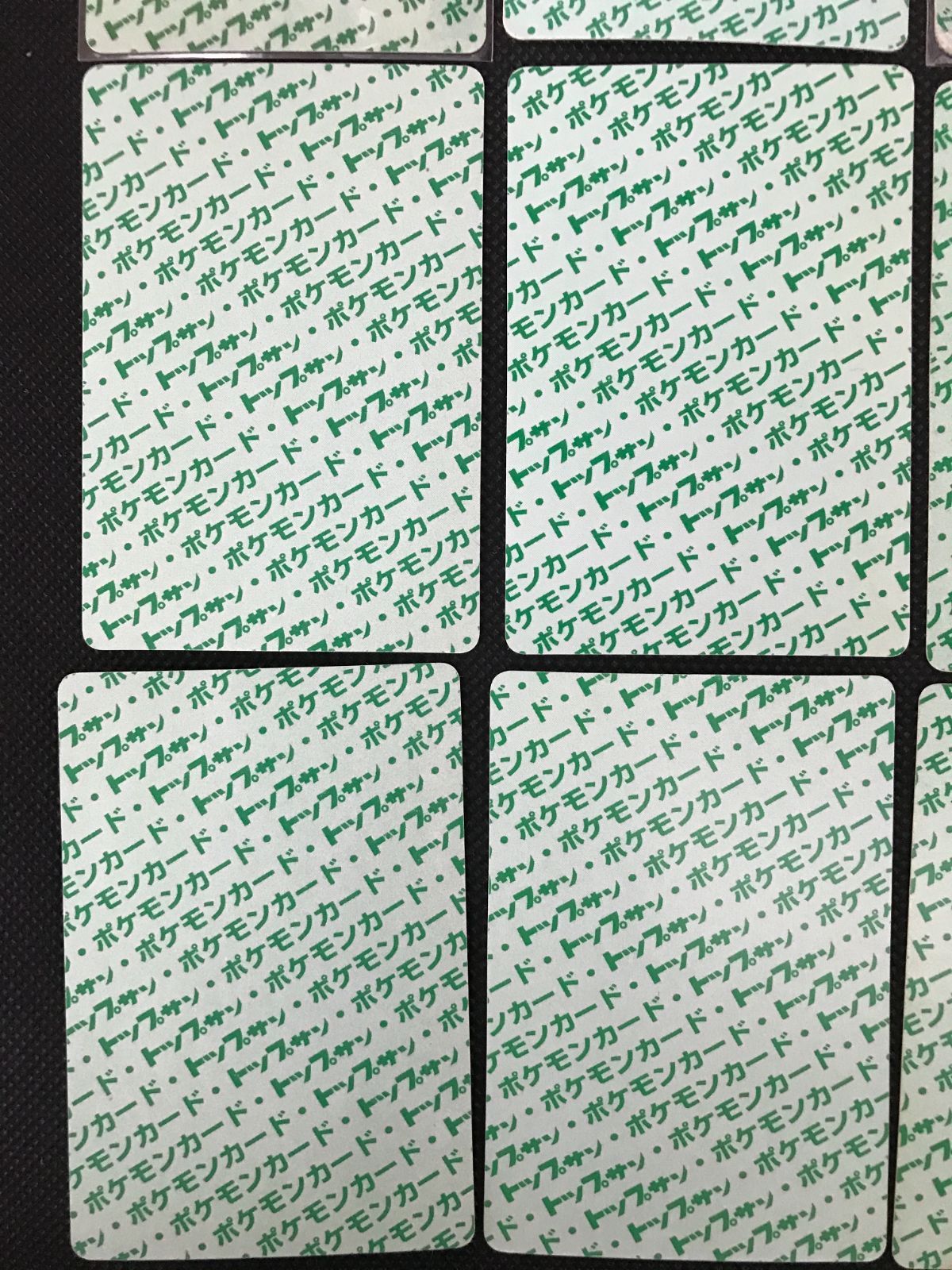 ポケモン トップサン 裏緑 まとめ 2150 UP786_INFO