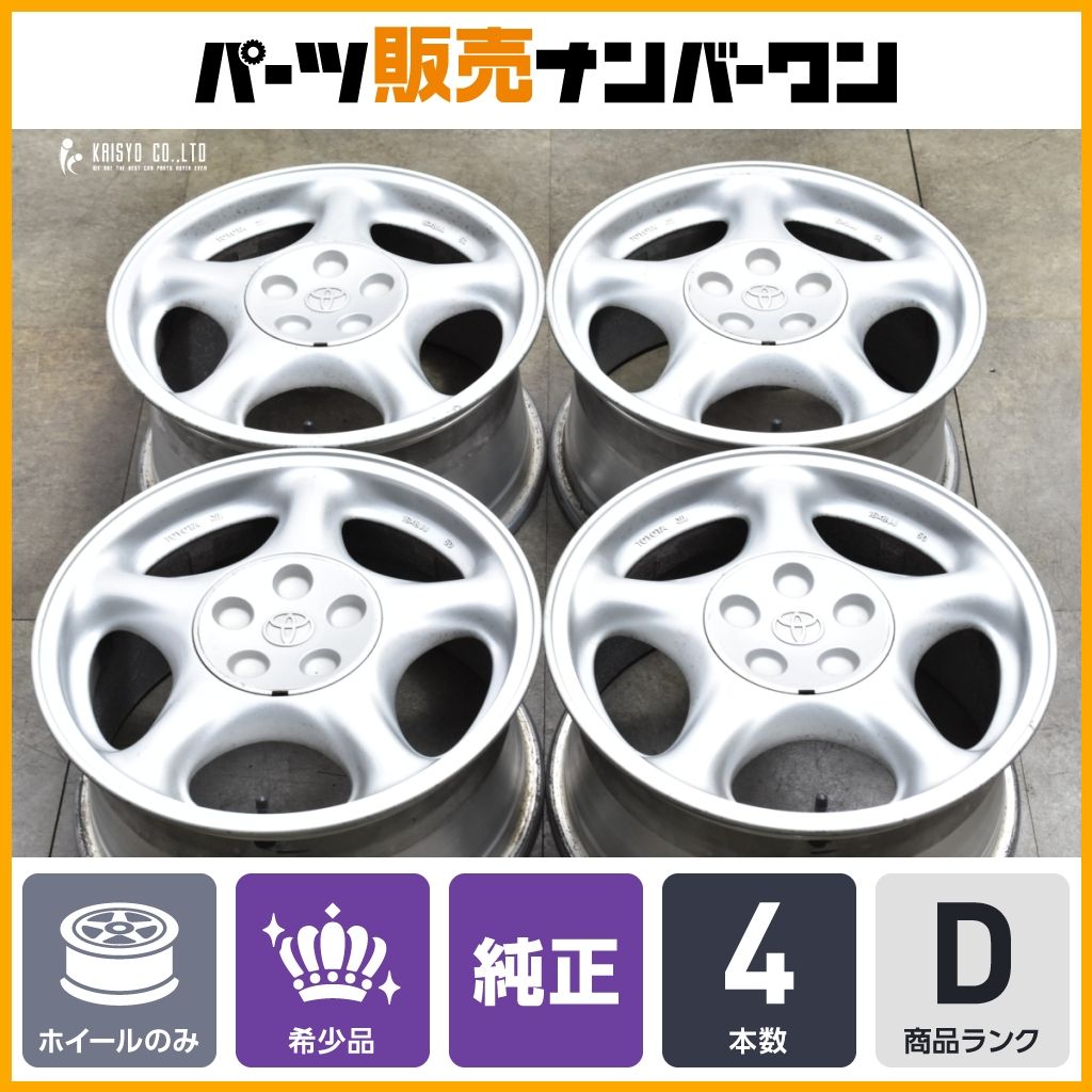 希少品】トヨタ 80 スープラ 純正 16in 8JJ +50 PCD114.3 4本 180