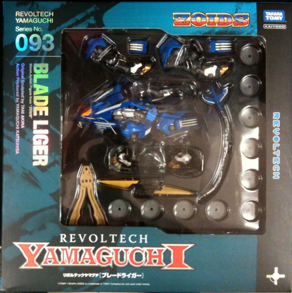 海洋堂 リボルテックヤマグチ ブレードライガー 初回特典付 093