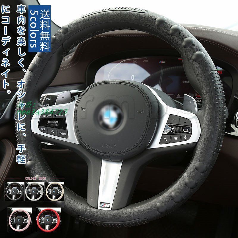 ステアリングカバー 滑り止め シリカゲル 握りやすい ムーヴキャンハイゼットカーゴ スペーシア タント 送料無料 ジムニー タフト ルークス ライズ