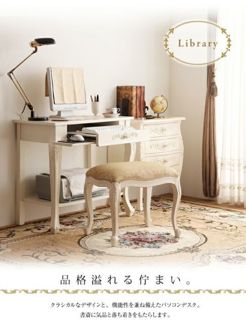 ブラウン アンティーク調クラシック家具シリーズ