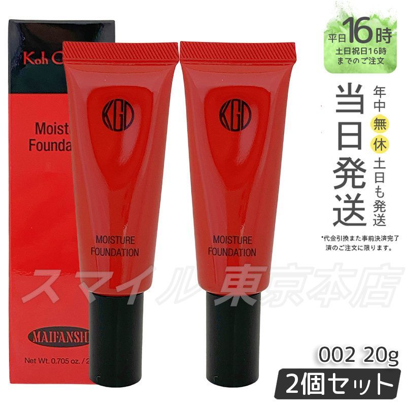 絶版！希少！廃番！未開封アオシマ1/24スーパーシルエットスカイライン