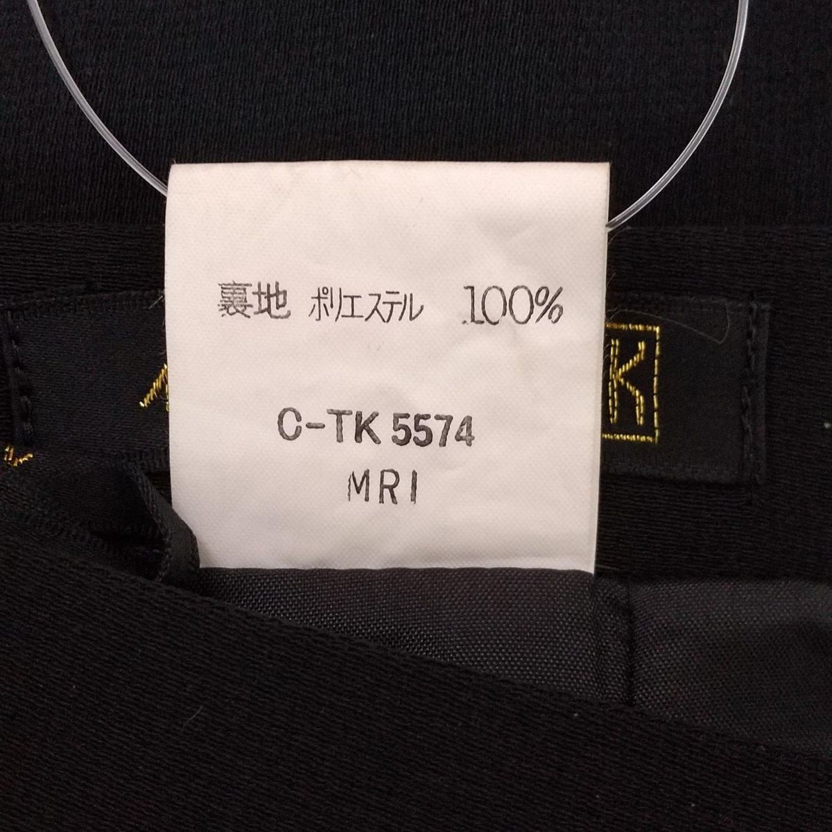 黒