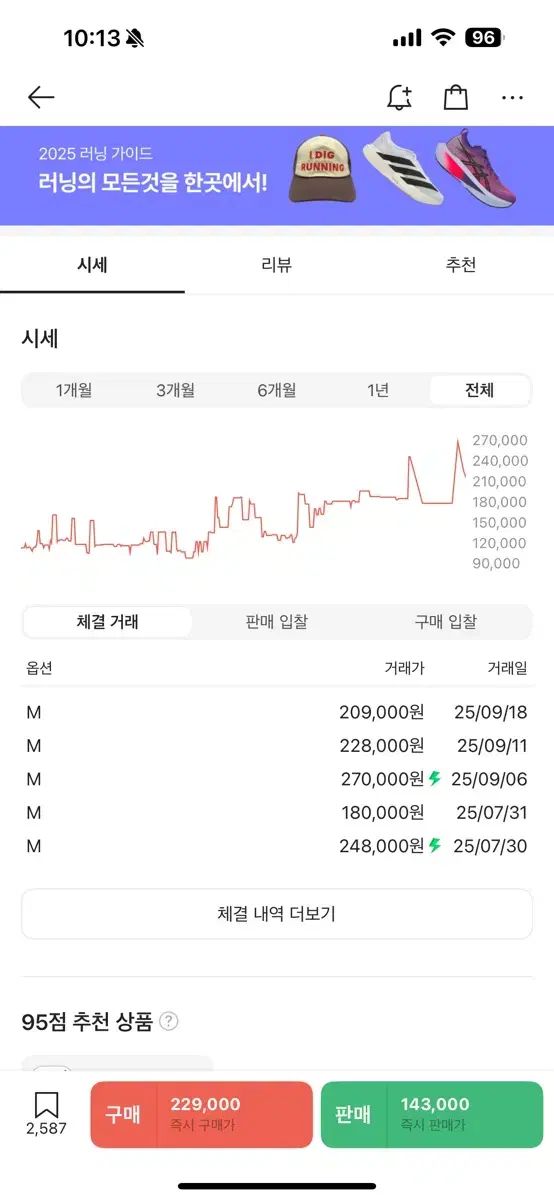 adidas アディダス アディレニウム 季節 2 M トラック パンツ コンテンツを見る