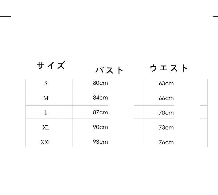 パーティードレス 結婚式