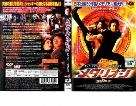 楽天市場】韓国映画/ 逃出寧靜海（DVD）台湾盤 The Moon ザ