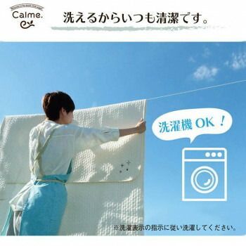 シングル