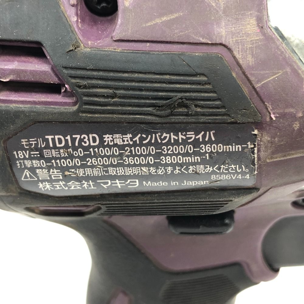 インパクトドライバ 付属品完備