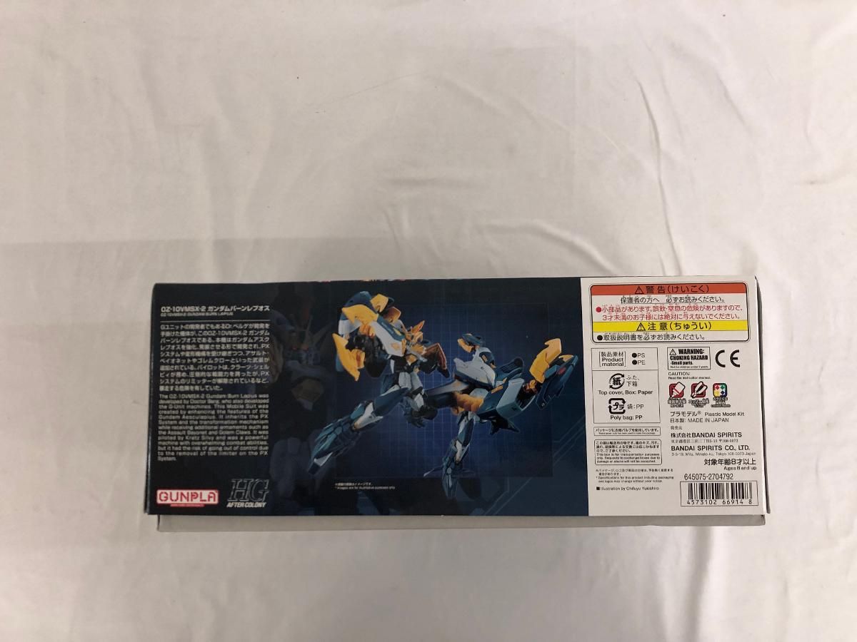 【未開封】1/144 HG OZ-10VMSX-2 ガンダムバーンレプオス 「新機動戦記ガンダムW DUAL STORY G-UNIT」 プレミアムバンダイ限定 [5066914] HG】 OZ-10VMSX-2 ガンダムバーンレプオス | ぼつさんのガンプラ
