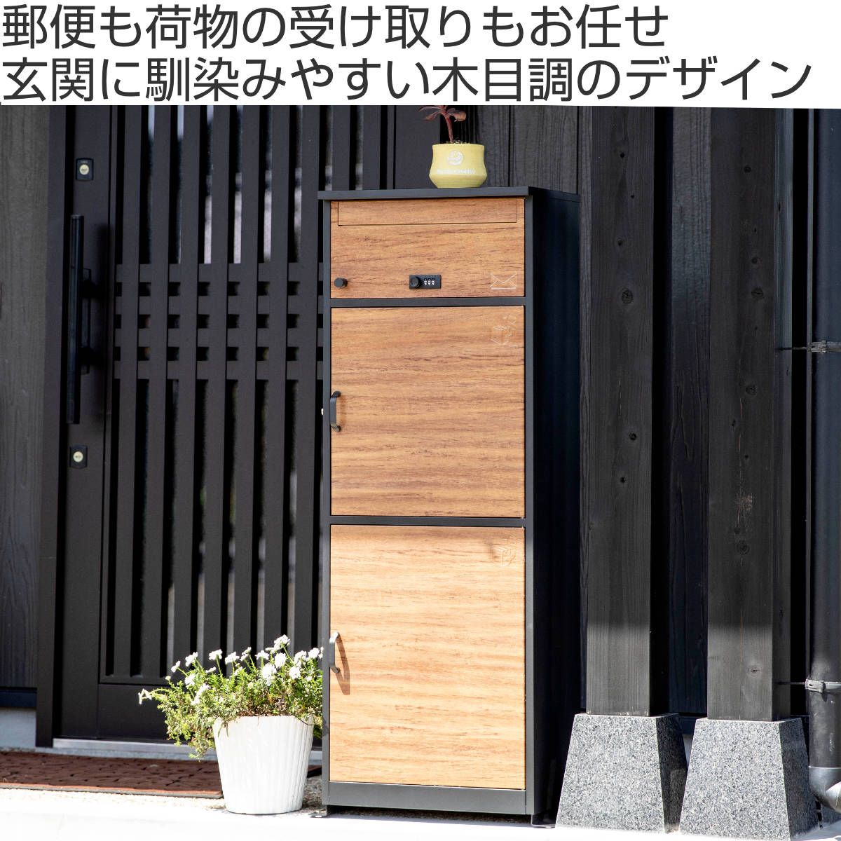 屋外