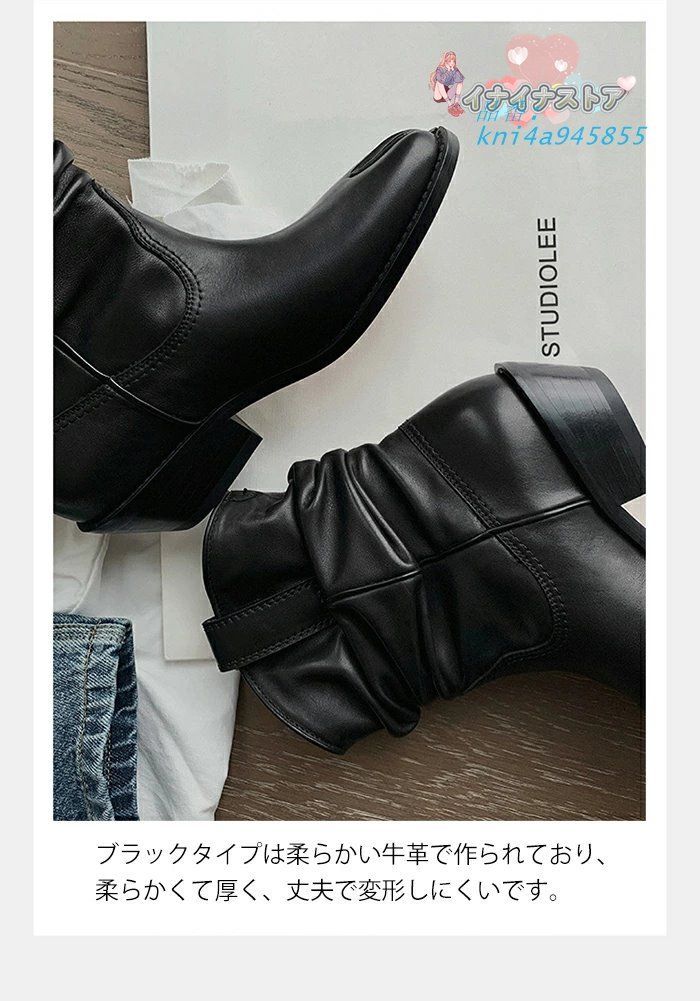 タビブーツ ウエスタンブーツ