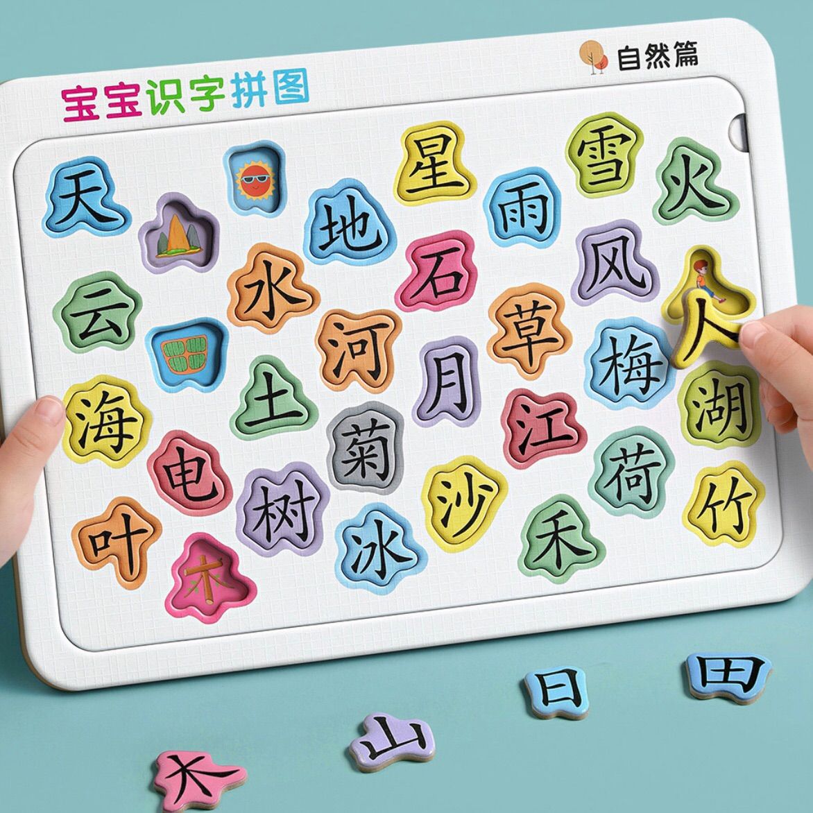 メルカリshops 中国語 漢字練習パズル 簡体字 語学学習 幼児向け 小学生向け おもちゃ