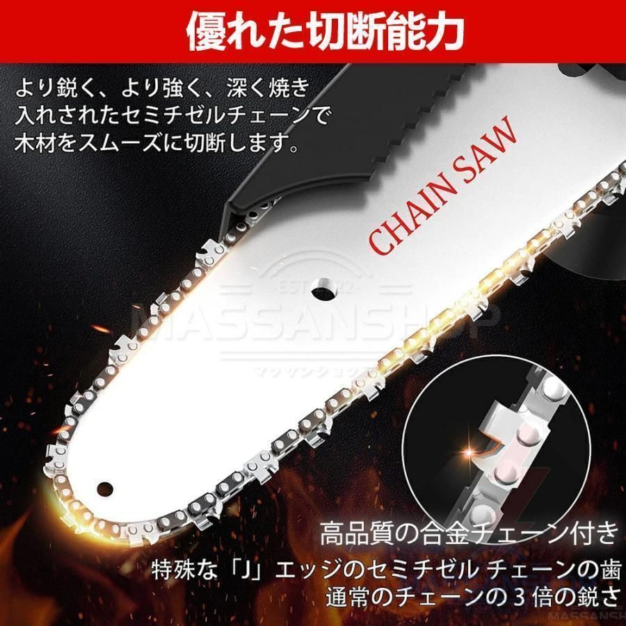 充電式