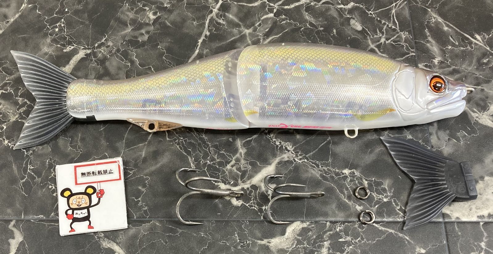 尺ワン 店舗併売品