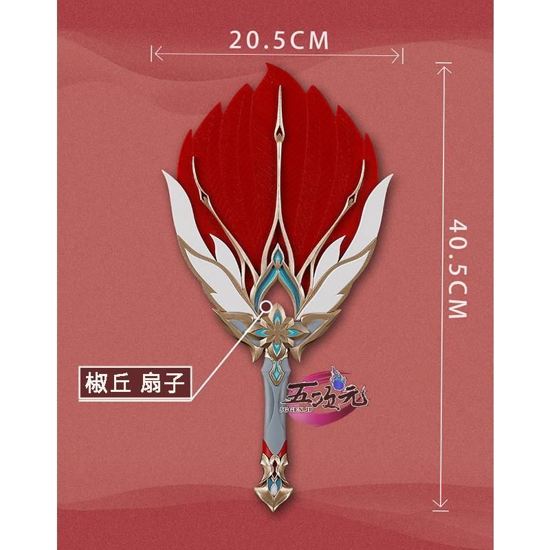 しょうきゅう 扇子