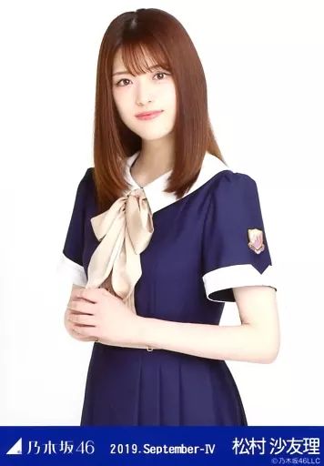 中古】生写真(乃木坂46) 松村沙友理/上半身・「24th制服」/乃木坂46