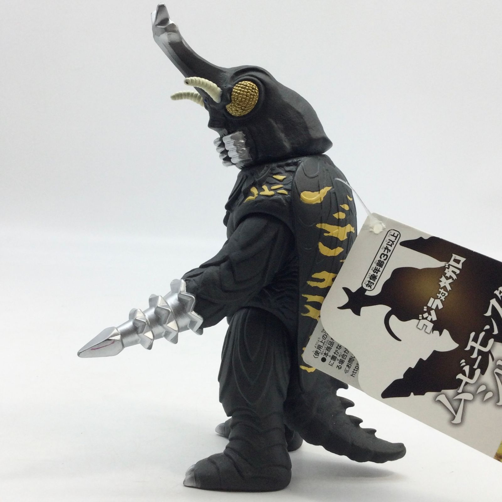 3776 【タグ付き】メガロ ムービーモンスターシリーズ ゴジラ