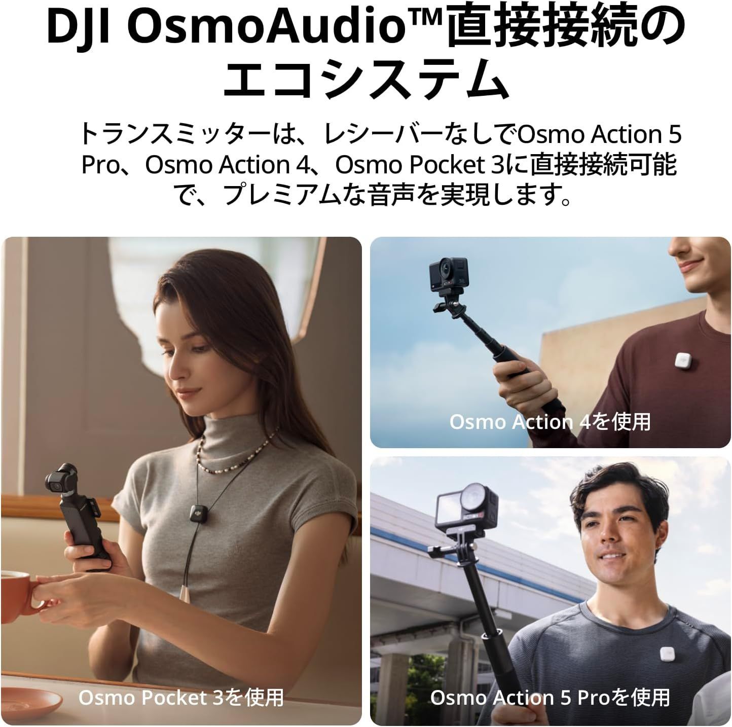 ストリーミング