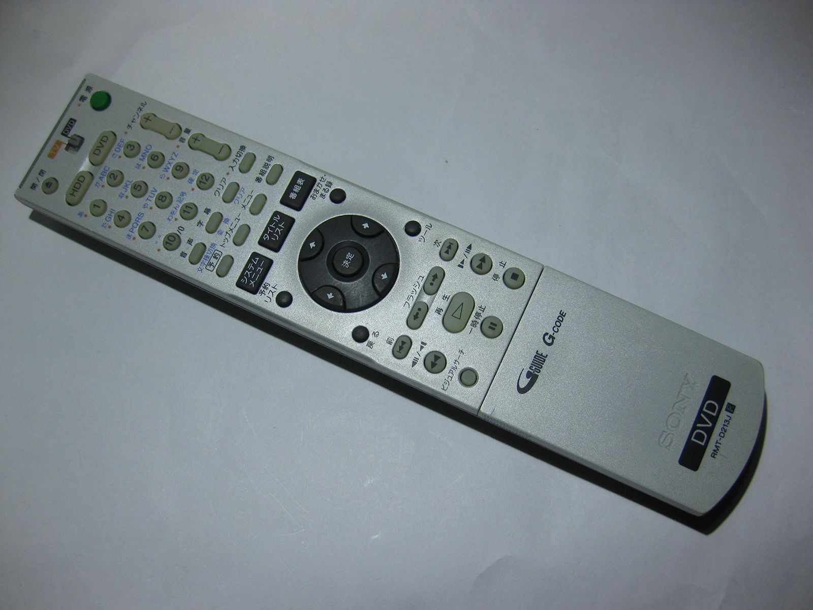 怪獣無法地帯 限定透明レジン版 メトロン星人 ☆ 海洋堂 ボークス アス