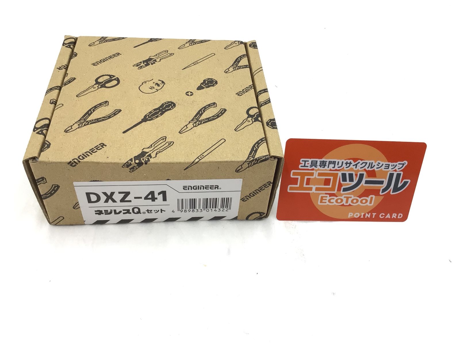 ♥ エンジニア ネジレスQセット DXZ-41 IT28XC2TF0RK エコツール半田店 M02