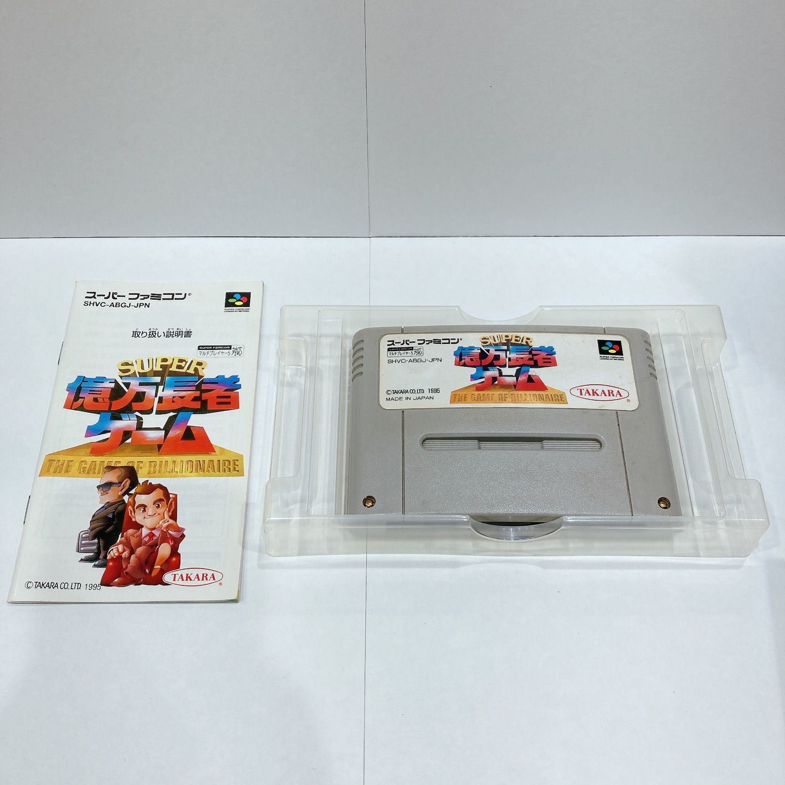 ♦︎断捨離♦︎スーパーファミコン完品② キーワード：スーパーファミコン】商品一覧｜中古・リサイクルショップ