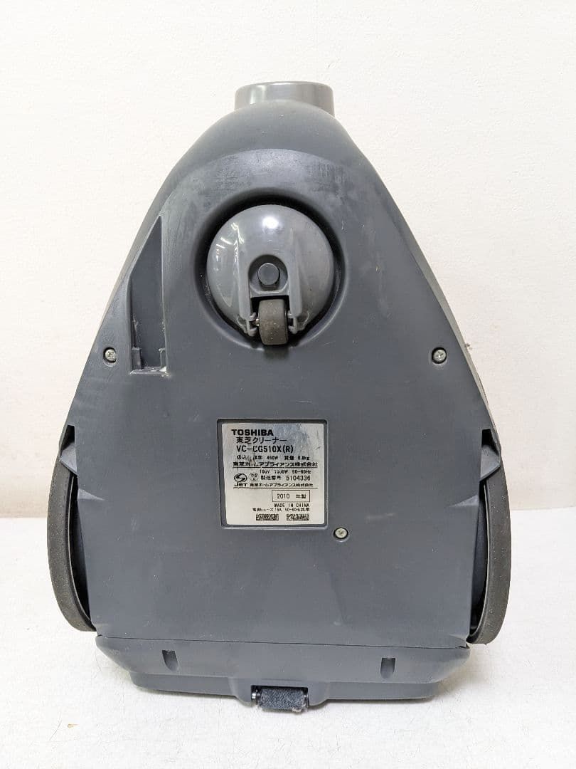 TOSHIBA 東芝 VC-CG510X-R サイクロン式掃除機 2010年製 - メルカリ