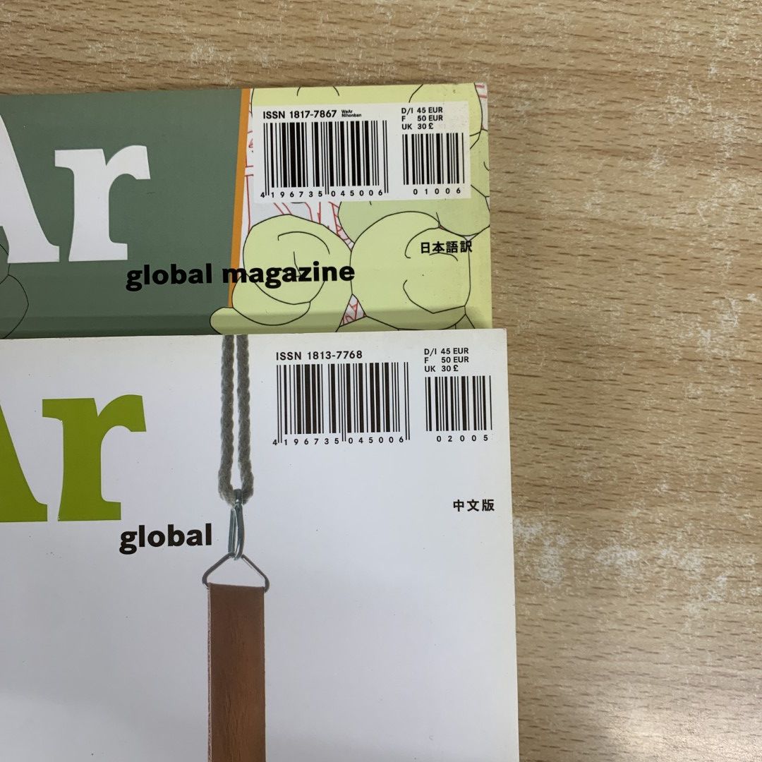 ■01)【同梱不可】We Ar global magazine 日本語版 まとめ売り14冊セット/Klaus Vogel/洋雑誌/デザイン/ファッション/イラスト/No.2〜15/B □01)【同梱不可】We Ar global magazine 日本語版 まとめ売り14