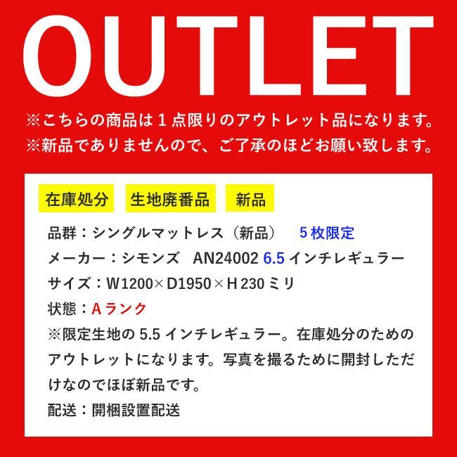 セミダブル ポケットコイル