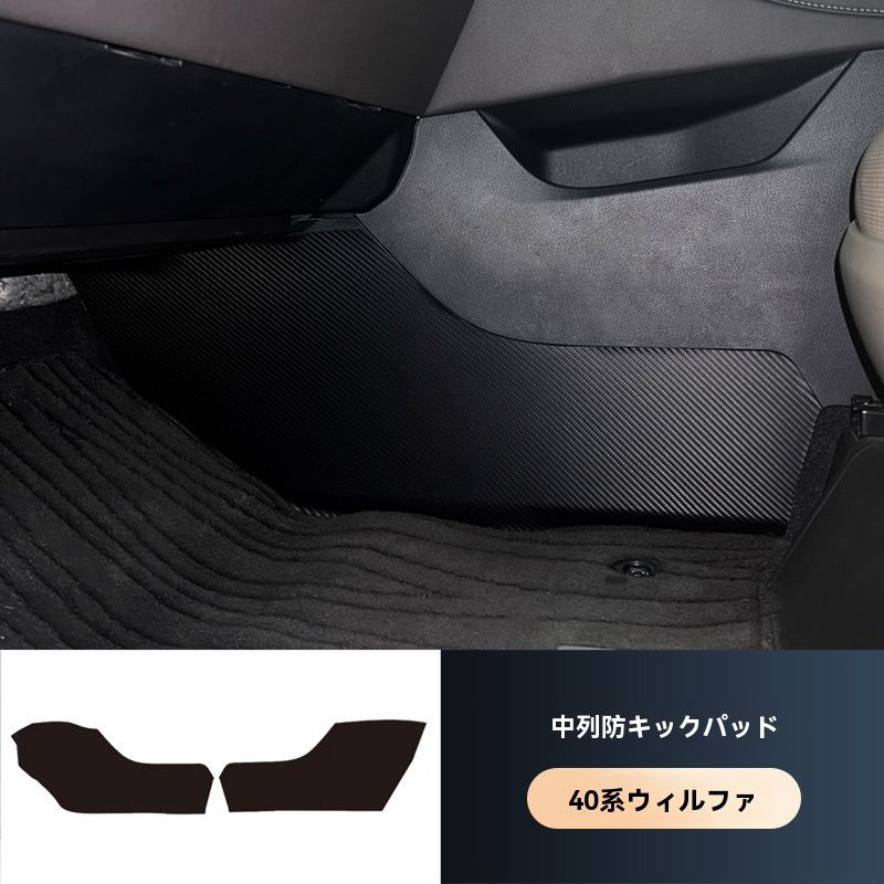 アルファード
