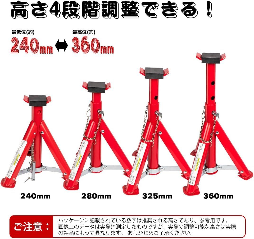 ☆エマーソン☆タイヤリフターEM-239タイヤ交換用補助器具クルピタ丸