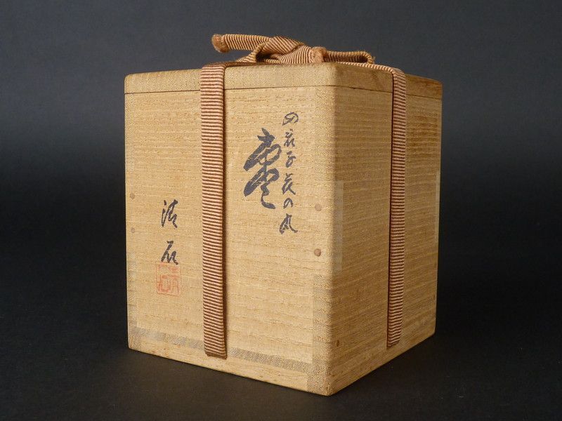 約7㎝