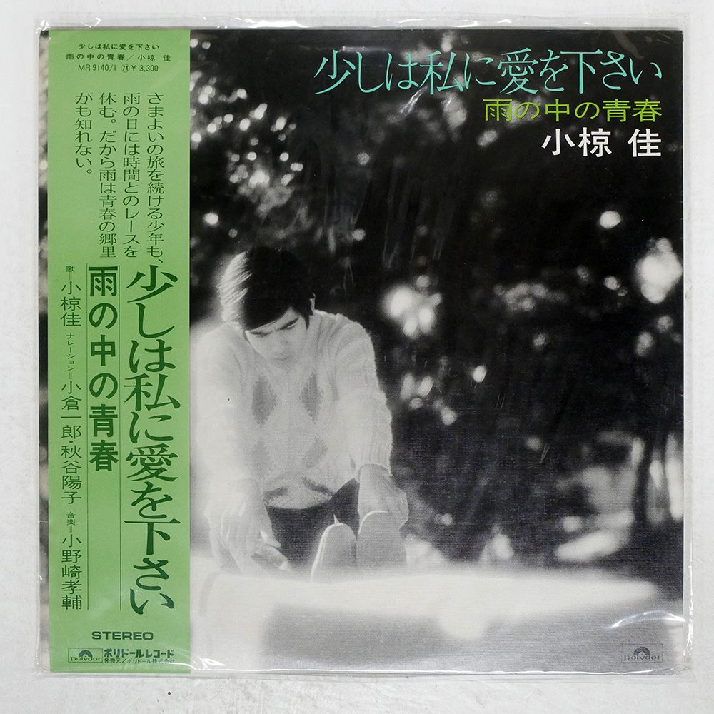 【サイン入り】 希少 Many Faces Pocket Face CD 帯付き XIKERS OFFICIAL LIGHT STICK with Strap+Foto Karte+Guide