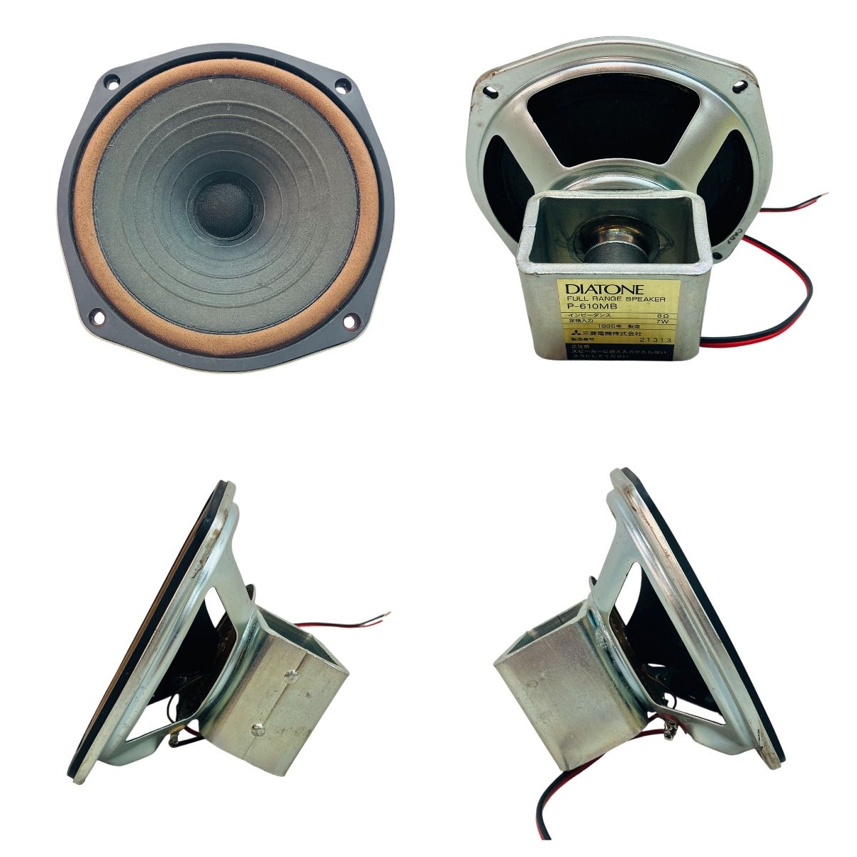 DIATONE P-610MB 8Ω スピーカーユニットペア 音響機器 ダイヤ
