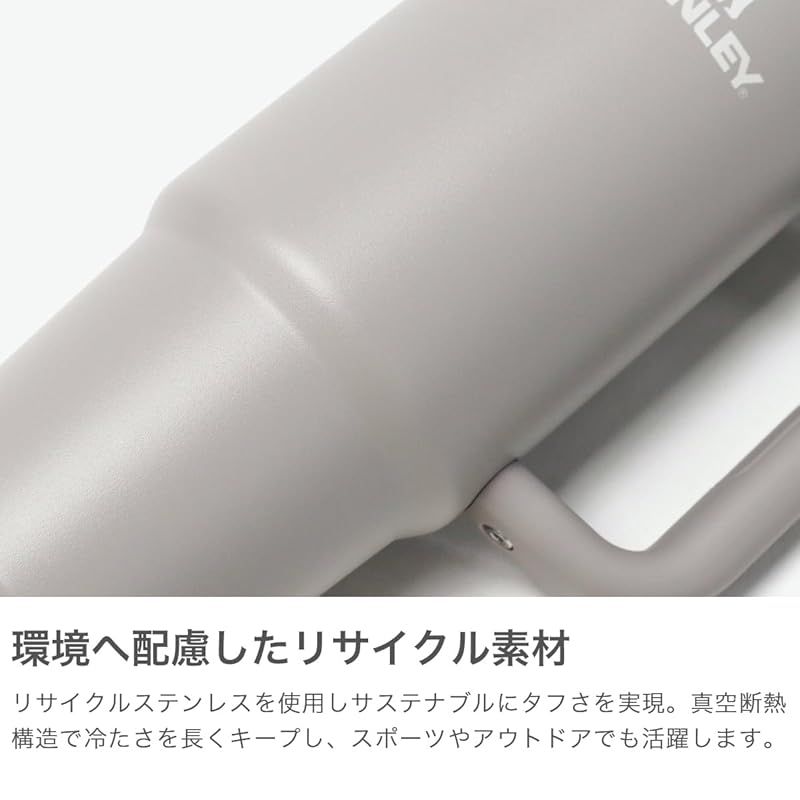鑑賞に適した ♥品 スタンレー STANLEY 水筒 ボトル マグ H2.0 真空スリムクエンチャー 0.88L 10-10827-611 ローズ|ＦＦ 1