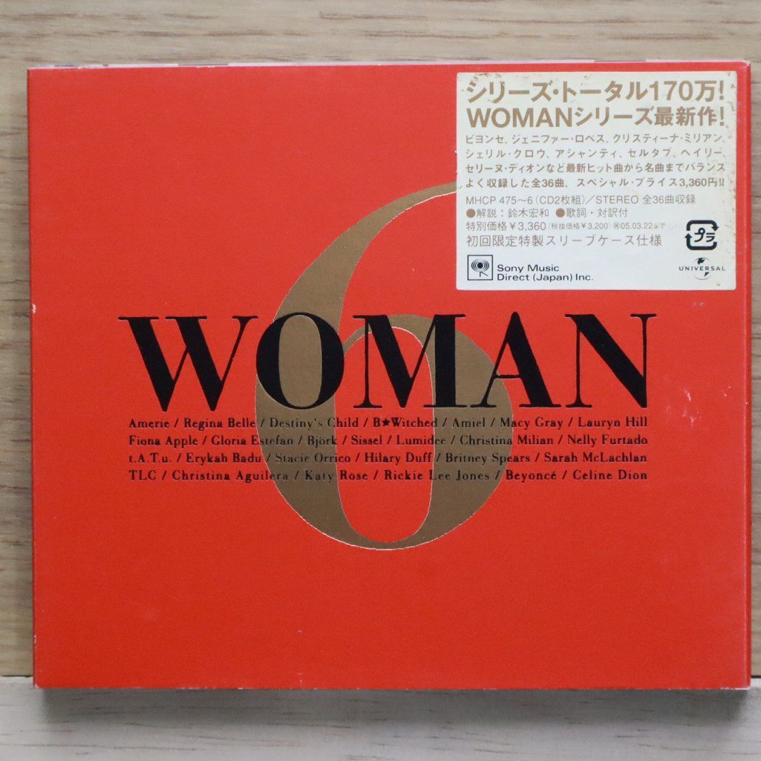 アリーナ　ホリーヴァランス 国内盤CD☆ホリー・ヴァランス/Holly Valance□ WOMAN(6
