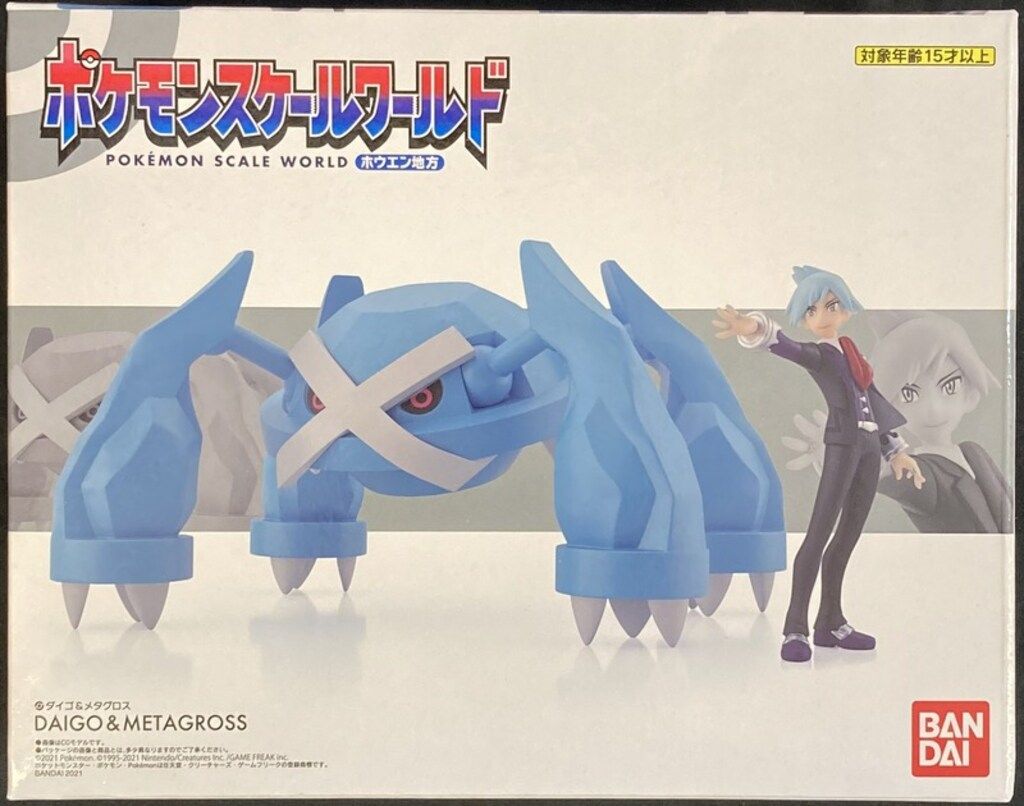ポケモン フィギュア スケールワールド ダイゴ メタグロス