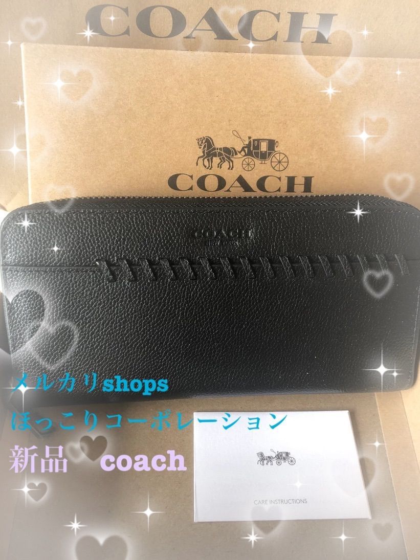 お得コーチコーチCOACH 長財布 ベースボール ステッチ レザー ブラック