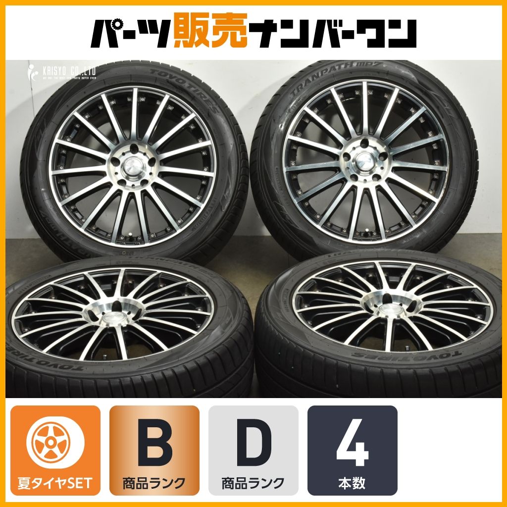 人気ホイール ロクサーニ シュナーベル 18in 7.5J 48 42 PCD114.3 トーヨー トランパス mp7 235 50R18 アルファード ヴェルファイア