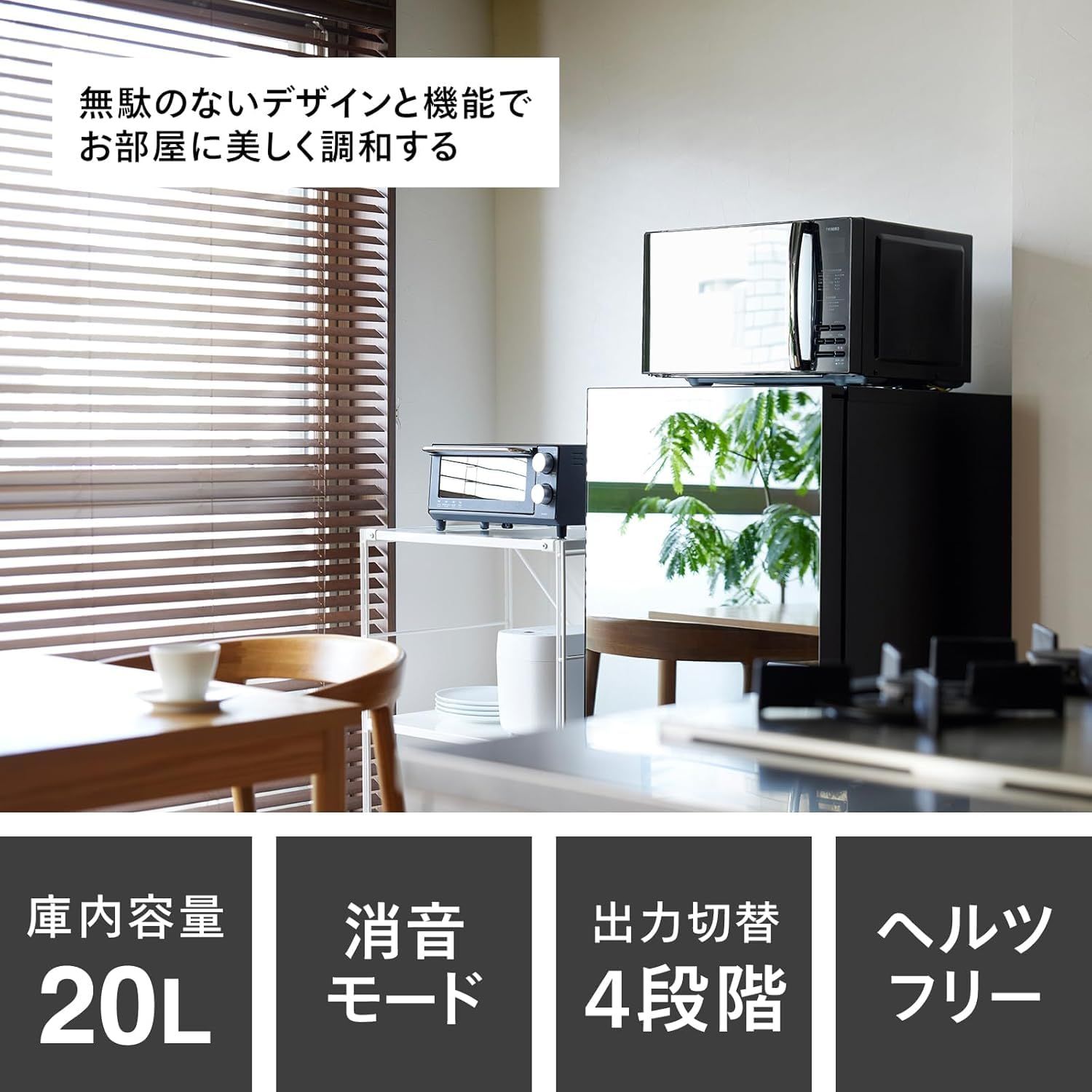 ブラック メモリーモード DR-D269B スタイリッシュ 600W 20L ヘルツフリー 単機能 一人暮らし フラットテーブル 電子レンジ TWINBIRD ツインバード WWW_KANDAIZUMI_COM