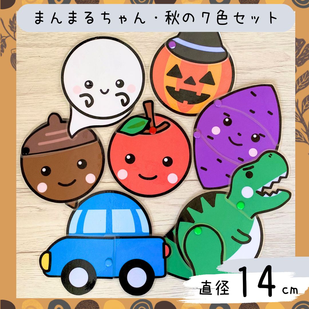 丸丸まんま❤️さん専用 Instagramにも貼り貼り