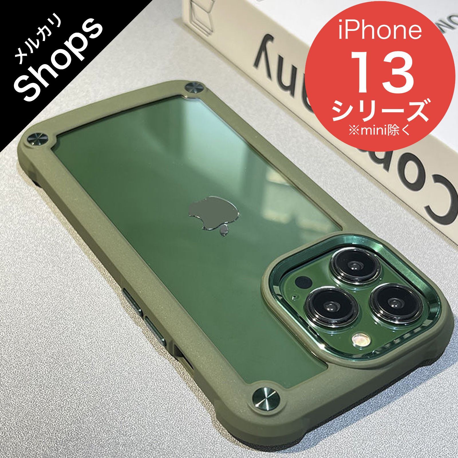 iPhone13pro iPhone13proMax カメラレンズカバー 兼用