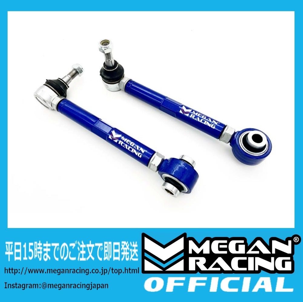 18クラウン megan racing メーガンレーシング フルタップ式車
