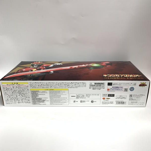 中古】未開封)キングガブリカリバー MEMORIAL EDITION[18