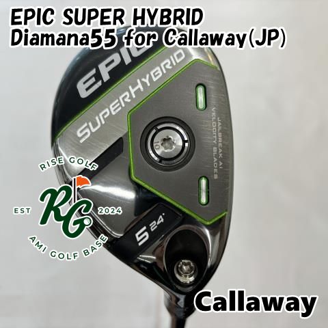 中古】ユーティリティ キャロウェイ EPIC SUPER HYBRID◇Diamana55 for Callaway(JP)◇SR◇24[1620]  - メルカリ