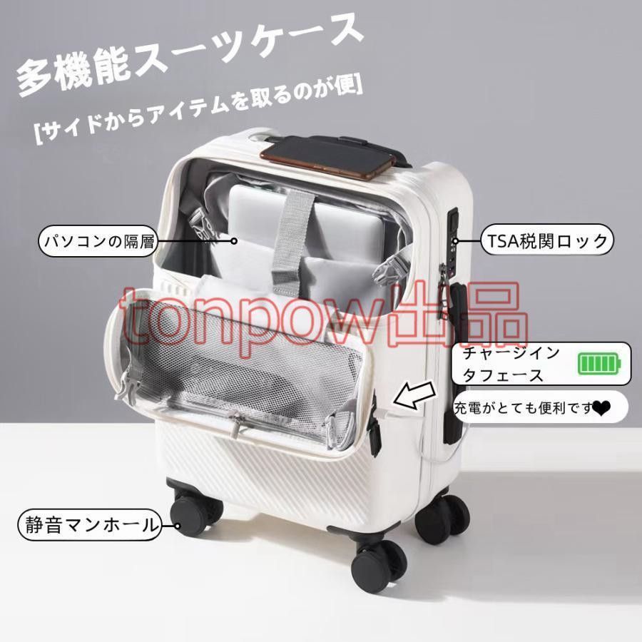 34L 20インチ