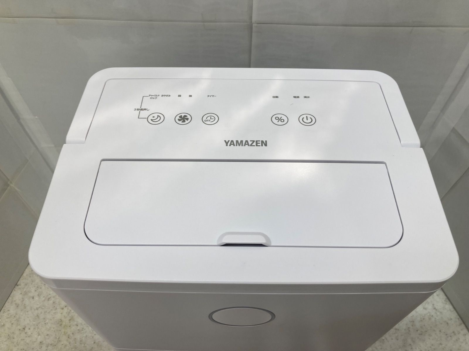 ◎YAMAZEN 除湿機 コンプレッサー式 小型 YDC-J03(W) 2025年製