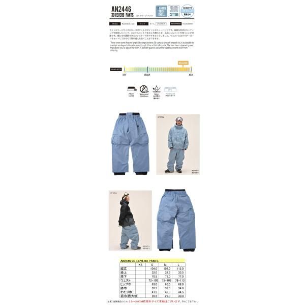 Sサイズ ◎ 24-25 ANTHEM 3D REVERB PNT MAT BLUE AN2446 アンセム