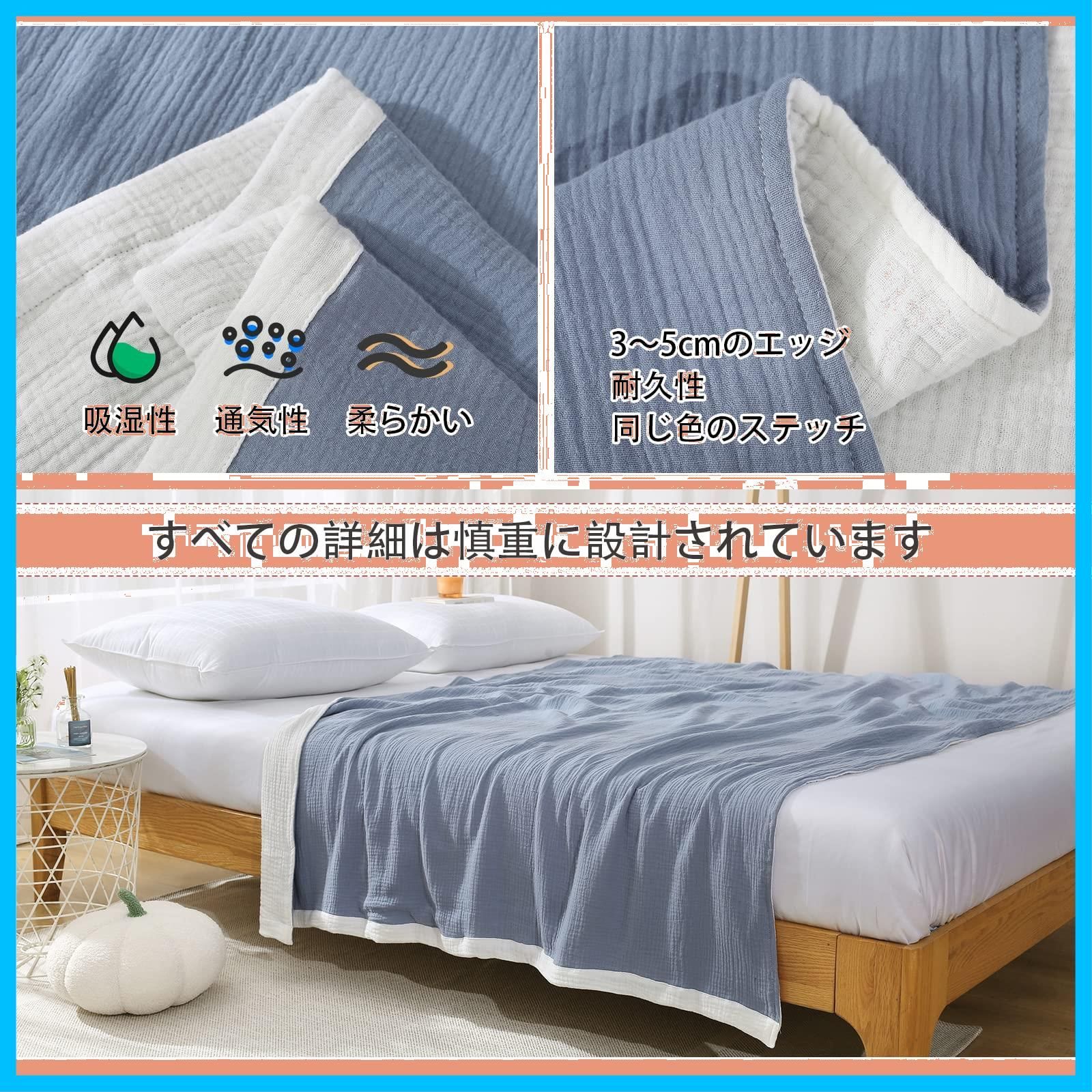 夏冬快眠 綿毛布